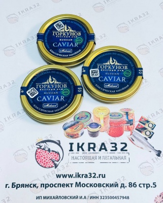 Икра черная осетровая забойная, ИД Горкунов, 30 грамм ж/б
