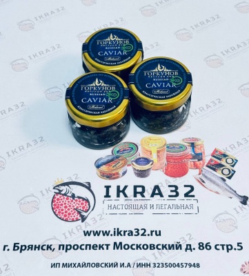 Икра черная осетровая забойная, ИД Горкунов, 20 грамм
