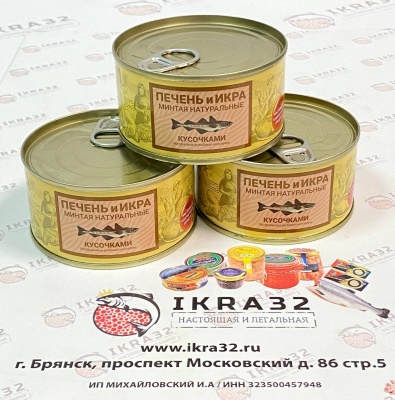 Печень и икра минтая(Кусочками), 185 гр 