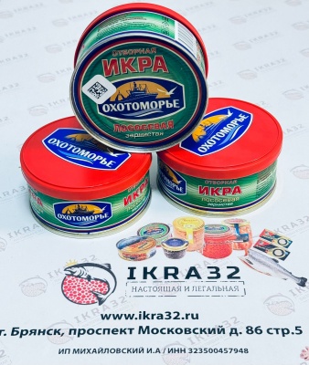 Икра красная КЕТА ОТБОРНАЯ «ОХОТОМОРЬЕ» ГОСТ, ж/б, 110 г
