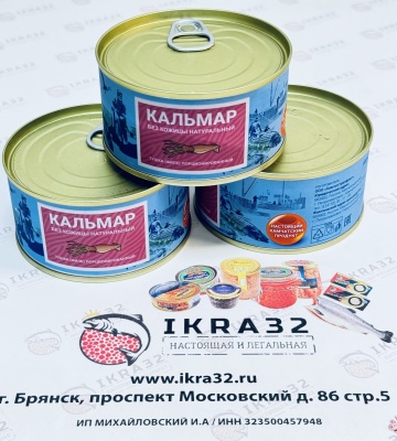 Кальмар натуральный «КамчаттралФлот» 185 гр