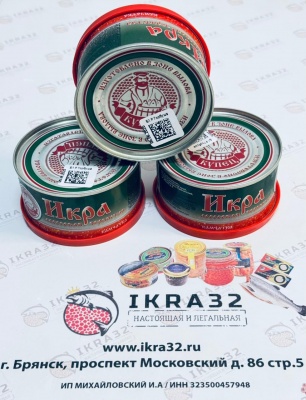 Икра красная ГОРБУША «КУПЕЦ», ж/б, ГОСТ, 130 г