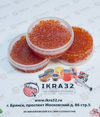 Икра красная ГОРБУША ОТБОРНАЯ ПРЕМИУМ, пластик, 125 г