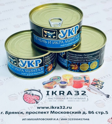 Печень и икра минтая(Кусочками), 180 гр