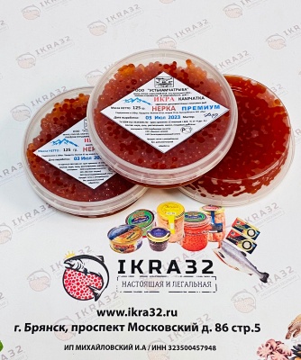 Икра красная НЕРКА ОТБОРНАЯ ПРЕМИУМ, пластик, 125 г