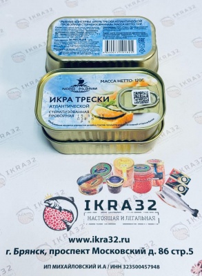 Икра трески, 120 гр ж/б