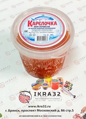 ИКРА КРАСНАЯ ФОРЕЛИ "Карелочка" , КАРЕЛИЯ, 1 кг