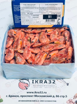 КРЕВЕТКА ДИКАЯ СЕВЕРНАЯ,МУРМАНСК, 90+ В/М, 2.5 кг