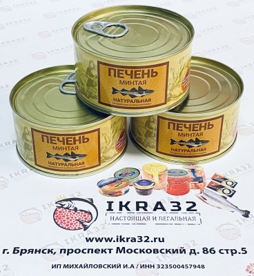 Печень минтая натуральная «КамчатТралФлот», 185 гр