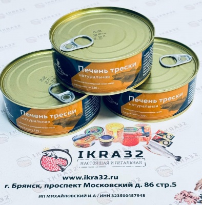 Консервы ПЕЧЕНЬ ТРЕСКИ НАТУРАЛЬНАЯ «Nord Piligrim», 230 г