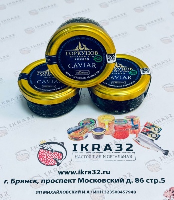 Икра черная осетровая забойная, ИД Горкунов, 50 грамм