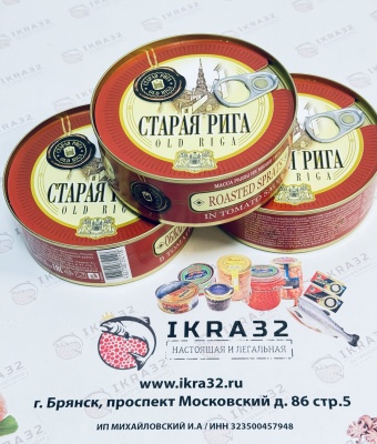 Килька Балтийская, 240гр