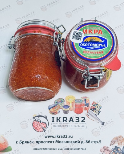 Икра красная КЕТА ПРЕМИУМ «ОХОТОМОРЬЕ», ст/б, 480 г