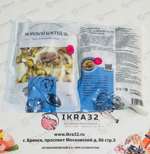 Морской коктейль, 0.5 кг