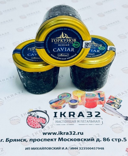 Икра черная осетровая забойная, ИД Горкунов, 100 грамм