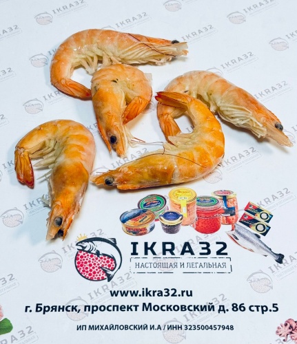 Креветка королевская тихоокеанская 31/40, 1 кг